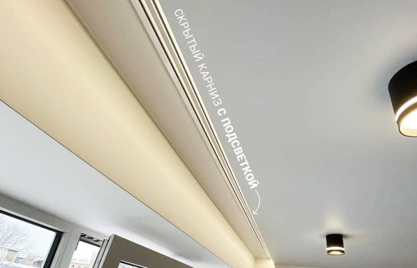 "Карниз в ПОДАРОК"