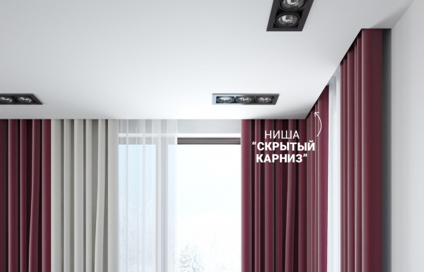 "Карниз в ПОДАРОК"