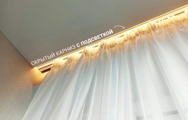 "Карниз в ПОДАРОК"