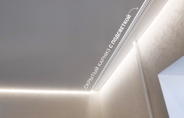 "Карниз в ПОДАРОК"